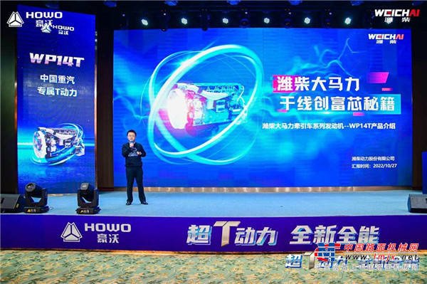 超T动力 全新全能  中国重汽豪沃MAX 610大马力高端产品掀购车热潮