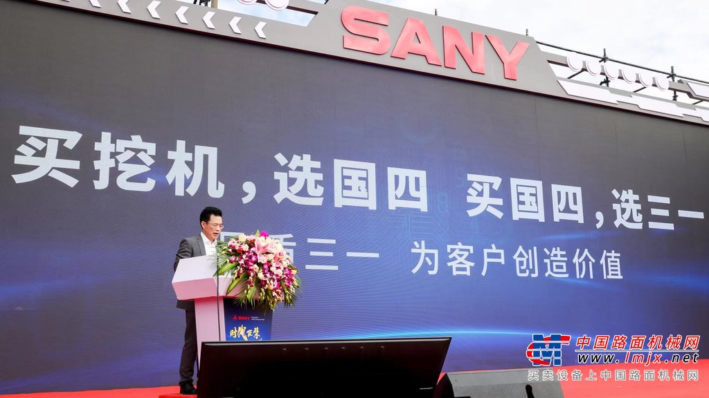 中国工程机械工业协会挖掘机械分会常务副会长兼秘书长 李宏宝先生致辞