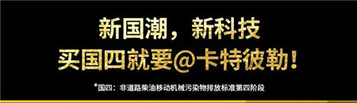 重磅发布！买国四挖机，就要@卡特彼勒！