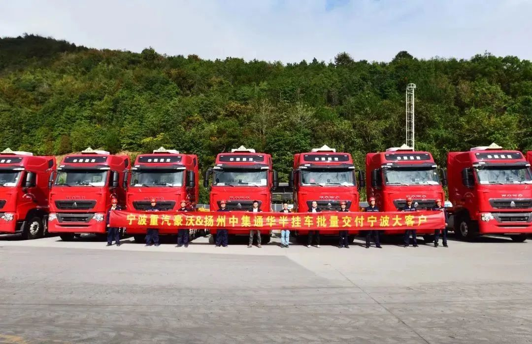 欧系经典 品质传承|中国重汽20辆豪沃T7H危化牵引车交付宁波大客户