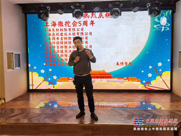 话友情 谋未来  共庆上海微挖协会成立5周年