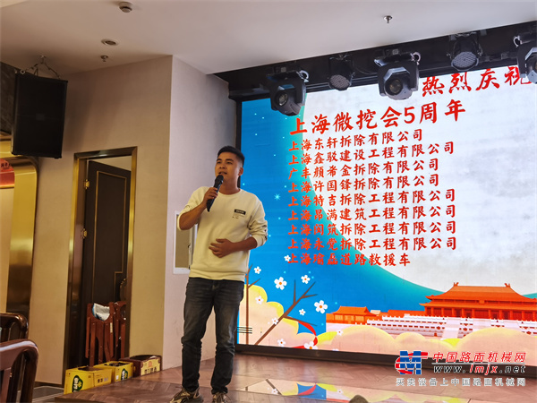 话友情 谋未来  共庆上海微挖协会成立5周年