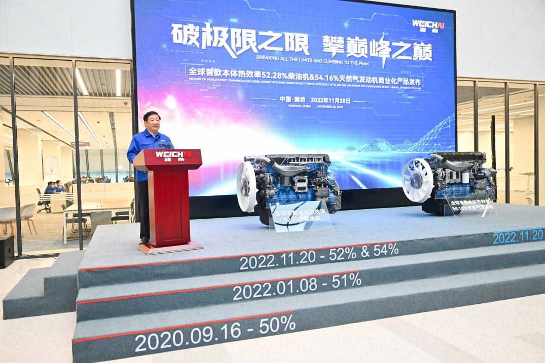 潍柴动力再破动力极限，中国重汽成为全球首个搭载高热效率热力机械的商用车企业