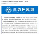 非道路移动机械第四阶段排放标准于2022年12月1日正式实施