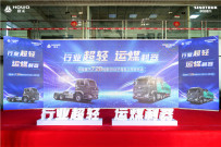 行业超轻，由“沃”引领 | 中国重汽7.28吨豪沃NX子母车隆重上市！