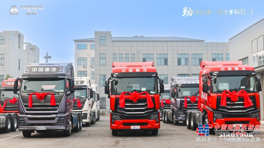 中国重汽大马力牵引车年销量过10000辆暨WP14T/610马力牵引车交车仪式圆满成功