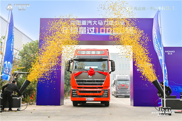 中国重汽大马力牵引车年销量过10000辆暨WP14T/610马力牵引车交车仪式圆满成功