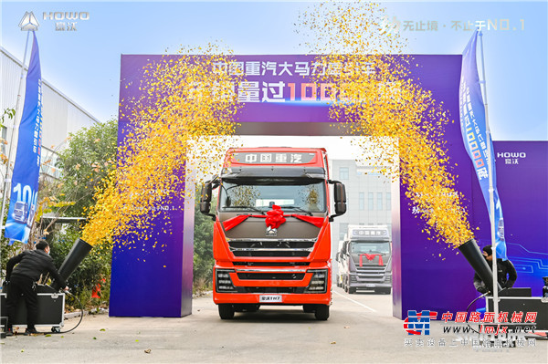 中國重汽大馬力牽引車年銷量過10000輛暨WP14T/610馬力牽引車交車儀式圓滿成功
