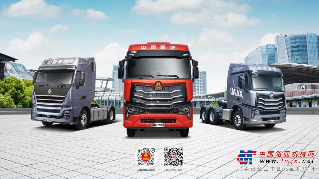 中国重汽“双12”超百万福利大放送，买卡车直接和老总谈