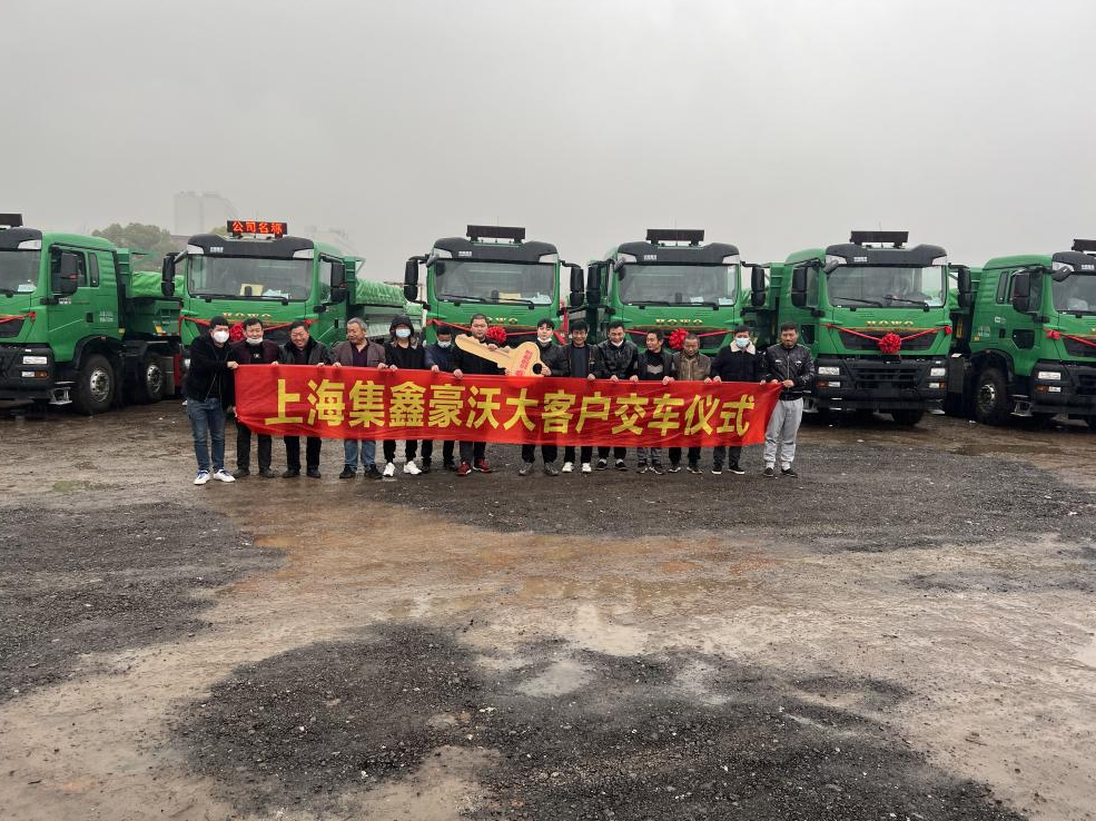 节油实力派，豪沃更赚钱豪沃TX渣土车批量交付上海VIP大客户
