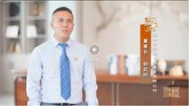 一心一路 | 《非凡匠人》栏目专访深圳龙盛董事长钟武明