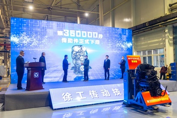 徐工传动智能智造让中国核心零部件走向高端市场