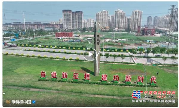 维特根产品工地视频 | 天津大道泡沫沥青就地冷再生应用