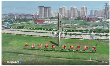 维特根产品工地视频 | 天津大道泡沫沥青就地冷再生应用