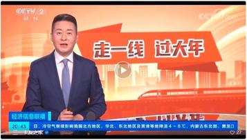 央视走一线：三一卡友为春节运输保驾护航！