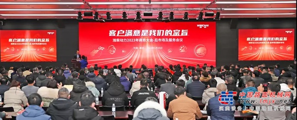 2023年造增量重服务，潍柴后市场要有大动作！