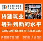 将建筑业提升到新的水平，欢迎光临CONEXPO-CON/AGG 2023