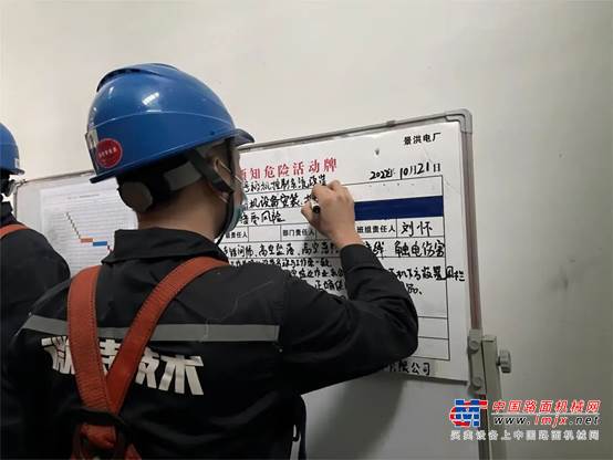 华能景洪水电站起重机国产化控制系统改造项目顺利验收