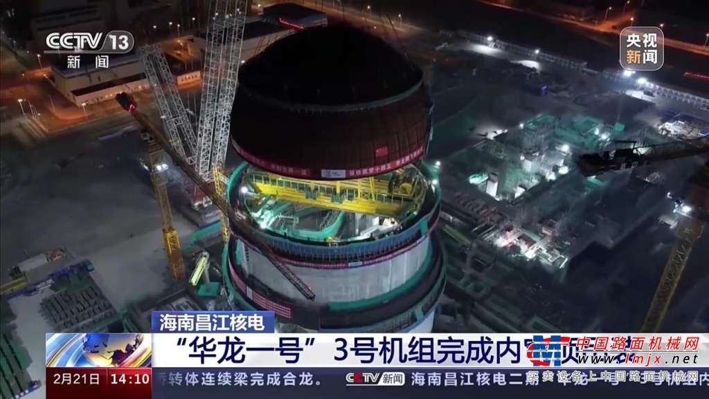 助力华龙一号“龙抬头”！中联重科3200吨履带吊圆满吊装昌江核电机组内穹顶
