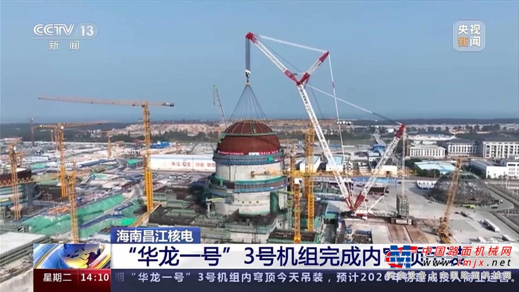 助力华龙一号“龙抬头”！中联重科3200吨履带吊圆满吊装昌江核电机组内穹顶