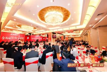迈向万亿！三一集团开启第三次创业！