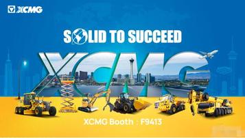 徐工盛装出席CONEXPO-CON/AGG 2023，规模为海外展会之最
