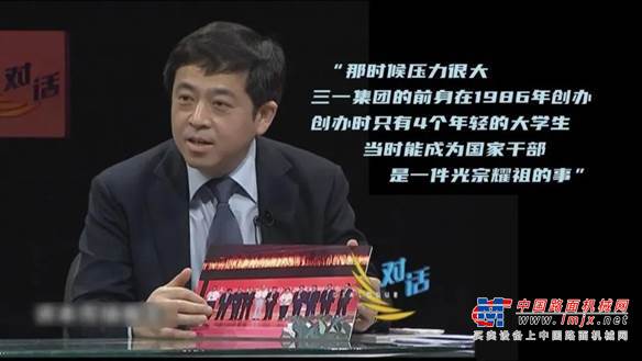 拥抱变革的向文波，以“翻身”的决心推动三一转型 