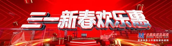 新品登“路”！3月10日15:18分来三一路机直播间，新品系列抢先看！