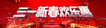 新品登“路”！3月10日15:18分来三一路机直播间，新品系列抢先看！