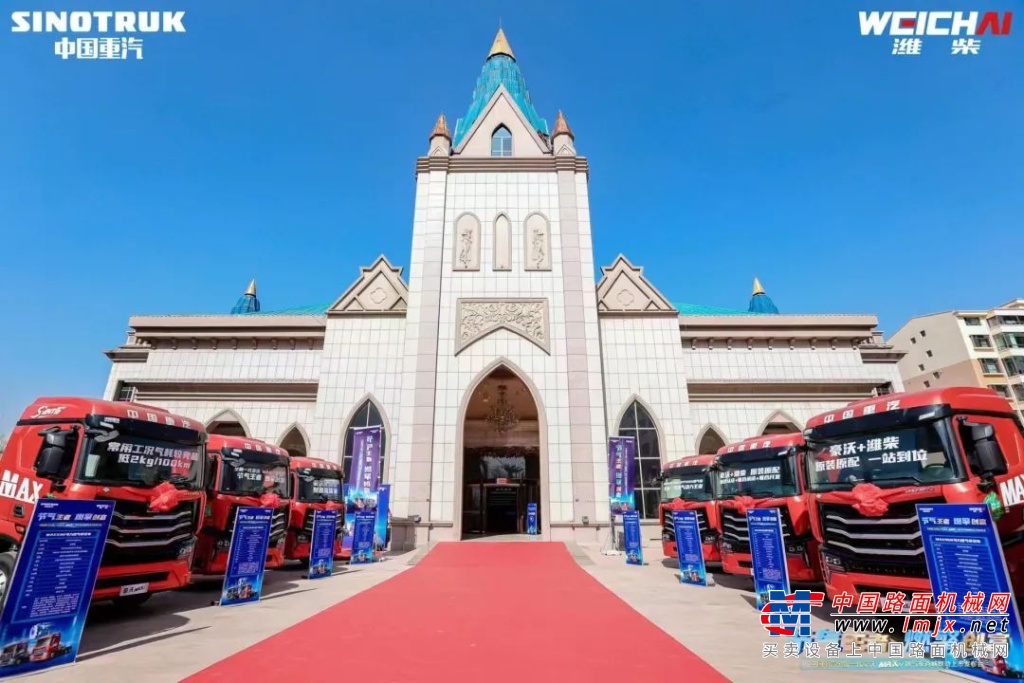 重汽&潍柴大协同持续发力  全新一代豪沃MAX燃气车订单爆棚