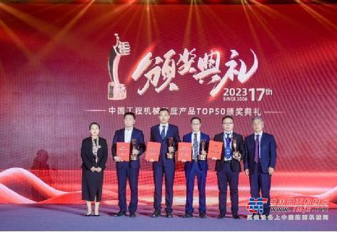日立建机ZX900LCH-6A液压挖掘机获中国工程机械年度TOP50金奖
