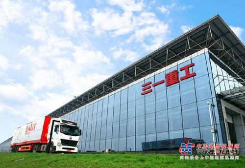 三一集团关于实行轮值董事长制度的公告