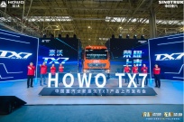 国六b时代前瞻 中国重汽全新豪沃TX7传承欧系品质 耀世登场