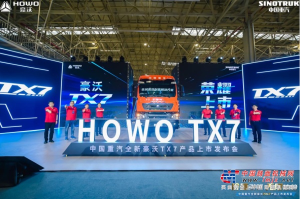 国六b时代前瞻 中国重汽全新豪沃TX7传承欧系品质 耀世登场