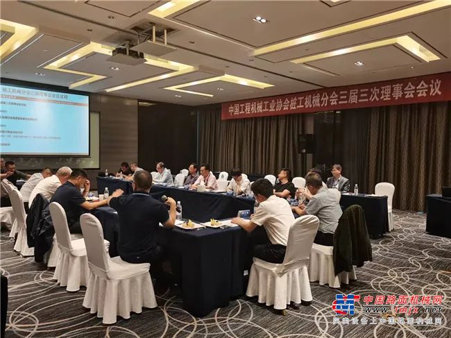 桩工机械分会三届三次会员代表大会在南京顺利召开