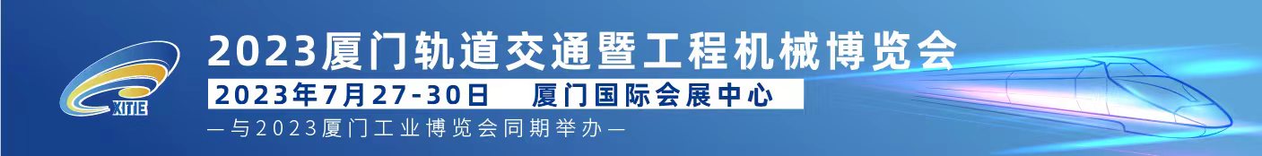 通知！厦门工业博览会组委会延期至7月27-30日