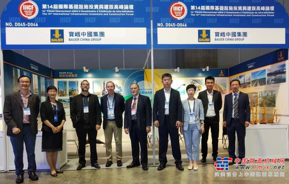 	宝峨首次携全面解决方案出席本次论坛，深度参与“一带一路”沿线国家和地区的基建合作。宝峨远东集团首席执行官泰德锡出席论坛并发言。