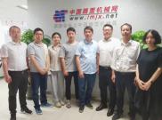 玉柴股份通机动力市场部刘嘉欣主任一行到访中国路面机械网