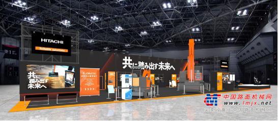布局新赛道 日立建机打造新能源产品