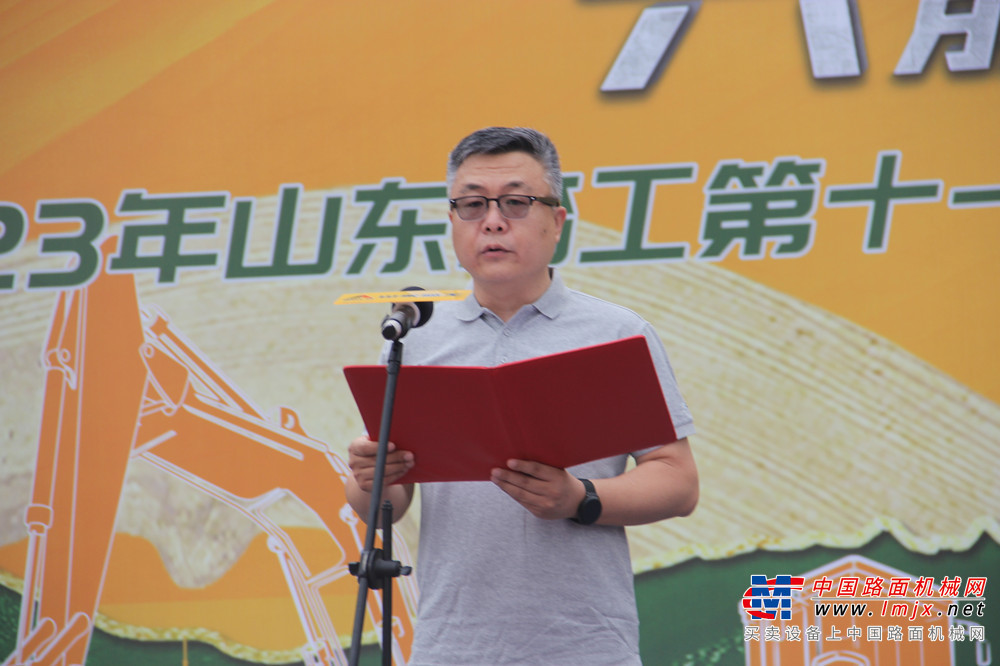 	中国工程机械工业协会副秘书长尹晓荔、山东临工工程机械有限公司营销公司副总经理赵鹏、四川九牛之机械设备有限公司总经理张强 、四川临沃工程机械有限公司总经理薛伟、四川意诚人和工程机械有限公司总经理罗春跃及当地经销商代表、客户代表、媒体代表共同出席了启动仪式，共同启动“坚守初心，共赢未来 ”2023年山东临工第十一届中国好司机城市训练营活动。
