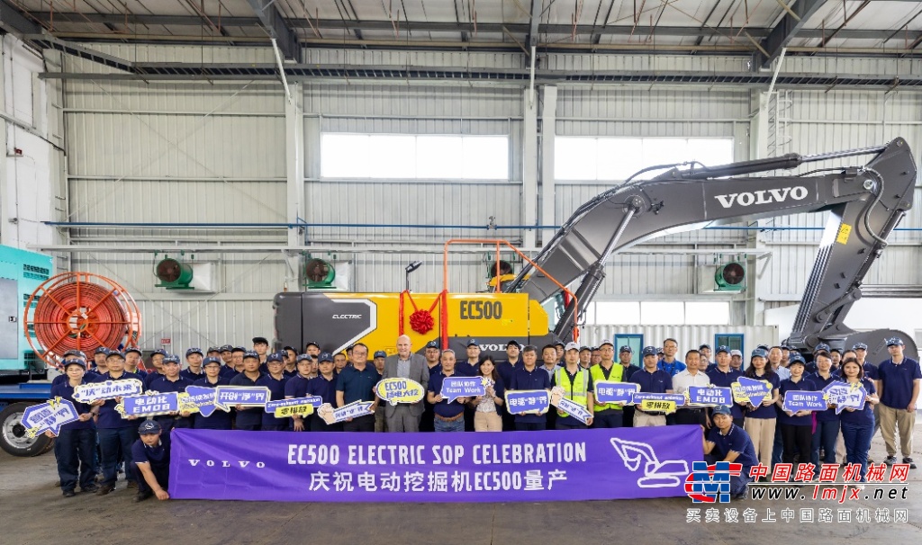 沃尔沃建筑设备EC500插电式电动挖掘机登陆中国，解锁绿色施工新方式