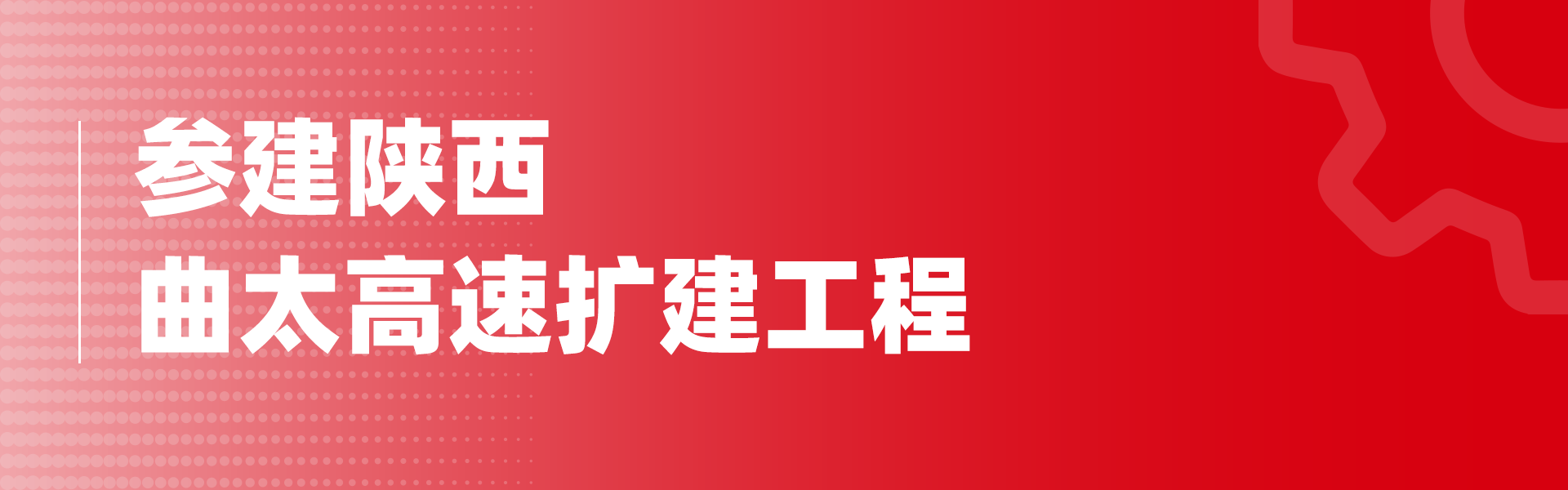 同比增长近5成！玉柴旋挖钻机订单持续火爆