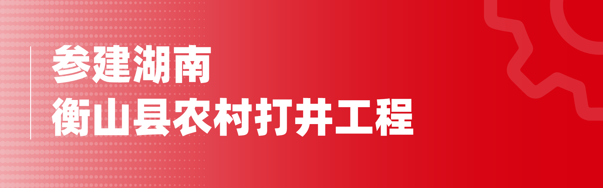 同比增长近5成！玉柴旋挖钻机订单持续火爆