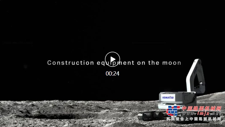 Moon content 1 – 小松挖机的月球建设