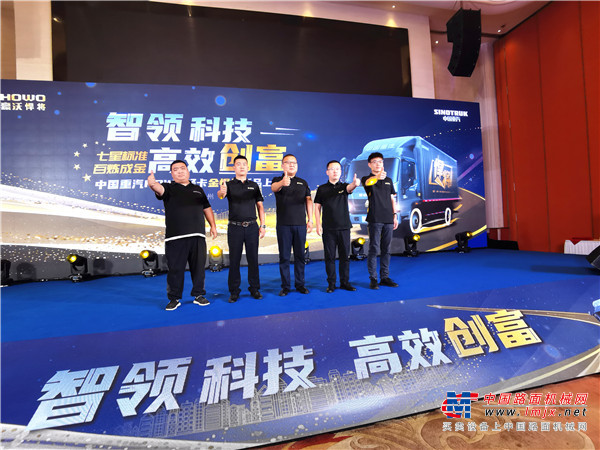 現場訂購108輛 三大優勢助中國重汽豪沃輕卡金悍將新品發布會贏得滿堂彩