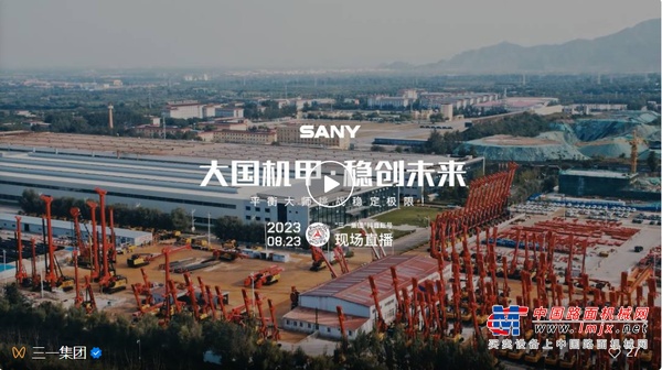 就在三一！平衡大师挑战稳定极限！