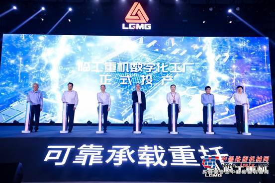 共创产业生态！临工重机全面开启国际化新征程