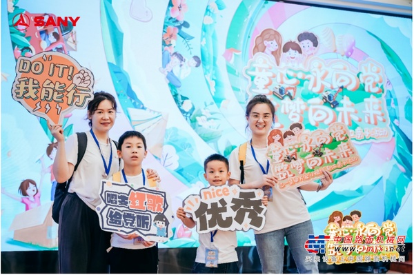 童心永向党，筑梦向未来丨三一“小候鸟”的奇妙之旅