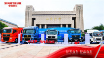 中国重汽全球战略合作伙伴大会 科技重汽迈向一流