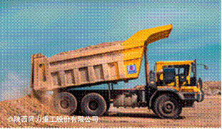 艾里逊WBD系列变速箱助力中国矿车制造商出海拓市场